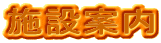 �{�݈ē�
